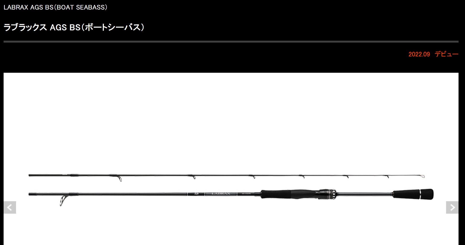 LABRAX路亚竿DAIWA/达亿瓦