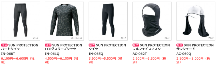 IN-068T防晒服SHIMANO/禧玛诺