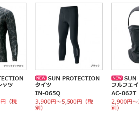 shimano IN-068T IN-061Q IN-065Q AC-062T AC-069Q 防晒品 20款