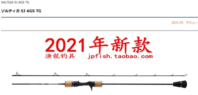 DAIWA亿瓦枪柄竿55B-2