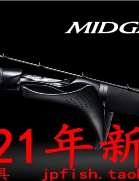 shimano禧玛诺MIDGAME CI4+ TYPE64 M225 73 HH200中深海大物船竿
