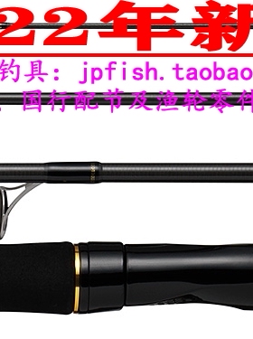 22款 日本 达亿瓦/Daiwa LURENIST MOBILE 66L-4便携式海鲈路亚杆