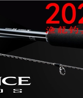shimano禧玛诺EXSENCE GENOS S96M S90MH/R S110MH/R 海鲈竿 21款