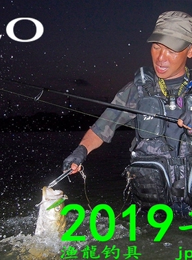 Daiwa 达亿瓦 LATEO R 86ML 93M 96M 100MH 110MH 近海直柄路亚竿