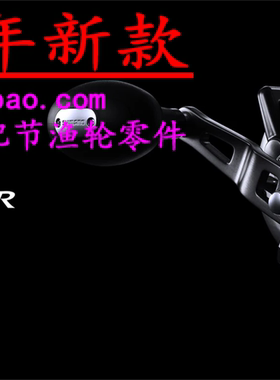 Shimano禧玛诺SPEEDMASTER 石鲷 2000T 3000T 4000T 大物鼓轮23款