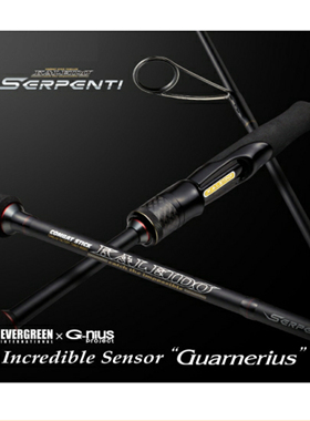 25新款 日本 Evergreen 卡雷多 TKSS-67XM  路亚竿