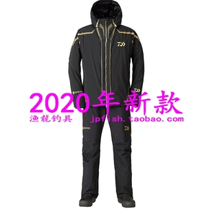 20款 防寒钓鱼服套装 1020T 达亿瓦 极地防寒服 冬季 Daiwa