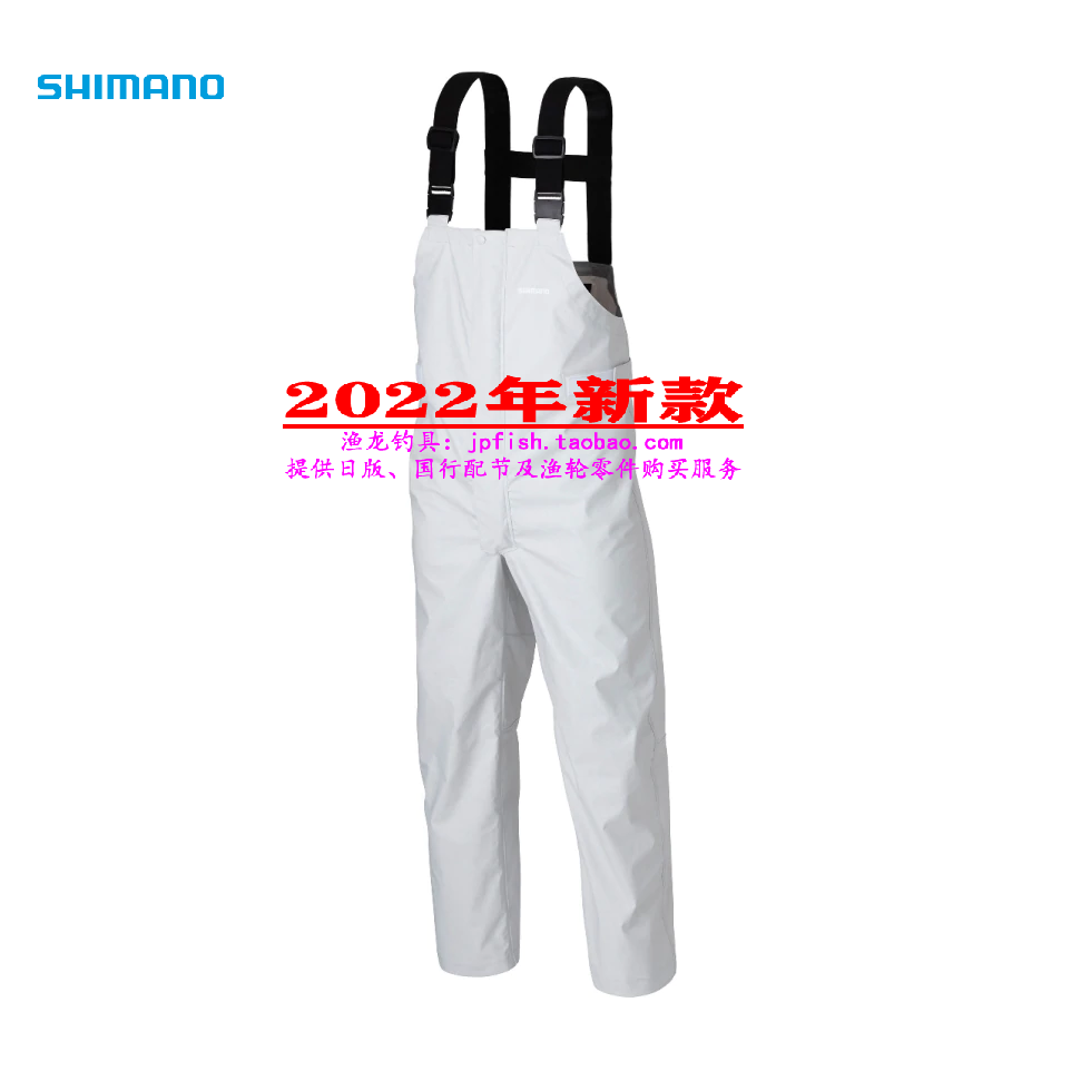 2022年新款禧玛诺 RA-302V 防雨服 防水高腰裤   钓鱼防水裤
