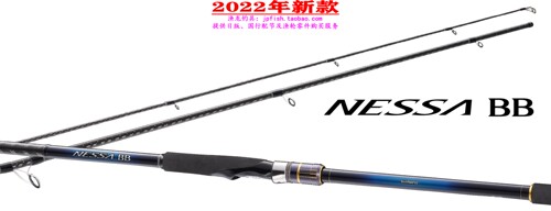 NESSA路亚竿SHIMANO/禧玛诺