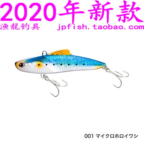 EXSENCE似饵SHIMANO/禧玛诺