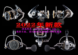 Daiwa 14000 达亿瓦4000CXH 18000纺车轮 6000S 2022年新款