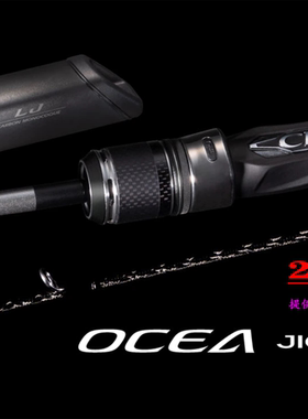 22款 禧玛诺 shimano  OCEA JIGGER LIMITED LJ B63-1路亚竿