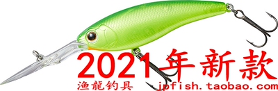 达亿瓦悬停深潜鲈鱼翘嘴