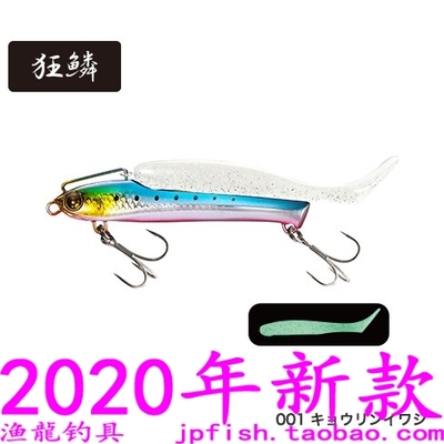 NESSA路亚饵SHIMANO/禧玛诺