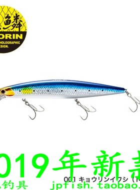 EXSENCE路亚饵SHIMANO/禧玛诺