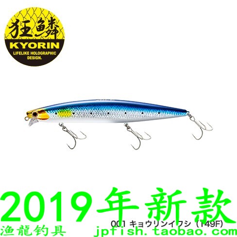 EXSENCE路亚饵SHIMANO/禧玛诺