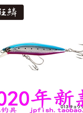 shimano COLTSNIPER ROCKDRIFT 100F AR-C OM-110Q米诺 100mm/19g