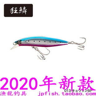 shimano COLTSNIPER ROCKDRIFT 100F AR-C OM-110Q米诺 100mm/19g