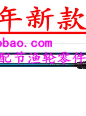 23款日本Daiwa SETOUCHI MEBARU   万能通用型振出式矶钓竿