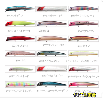 AREA路亚饵日本GAEA日本