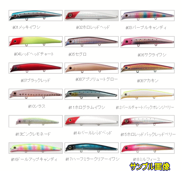 AREA路亚饵日本GAEA日本