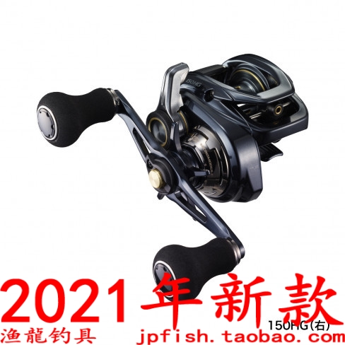 水滴轮水滴轮SHIMANO/禧玛诺