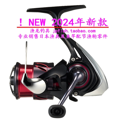 24款 达亿瓦Daiwa 月下美人X  GEKKABIJIN/ LT2000S-P根钓纺车轮