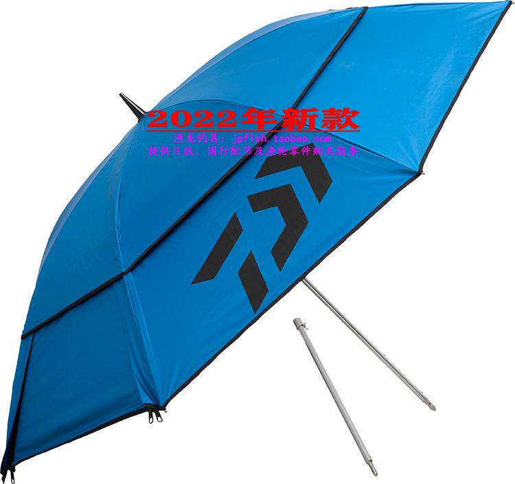 22款达亿瓦DAIWA DAIWA HERA PARASOL W90台钓用遮阳伞 遮光率99%