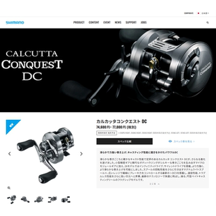 26款 SHIMANO CALCUTTA CONQUEST DC 101 200HG 带电子刹车鼓轮