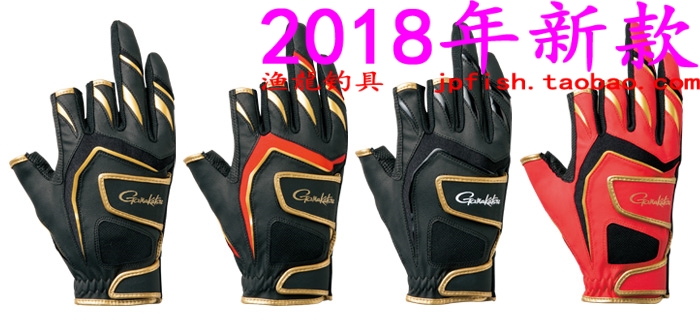 日本 gamakatsu 伽玛卡兹 GM-7263 露3指钓鱼手套 20