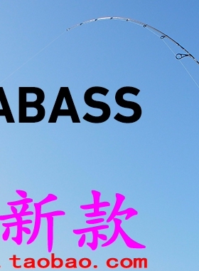 Daiwa LATEO BOAT SEABASS 67ML 72MHS 610MB 73HB船钓海鲈路亚竿