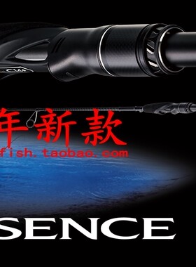 EXSENCEINFINITY海鲈竿SHIMANO