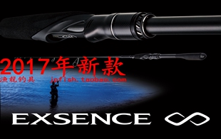 shimano EXSENCE INFINITY S1000M/RF S906M/RF B806M/R 海鲈竿