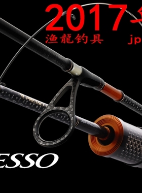 Daiwa PRESSO-LTD AGS 58M 62XULSMTT 61L-SMTT 62ML-SMTTJ马口竿