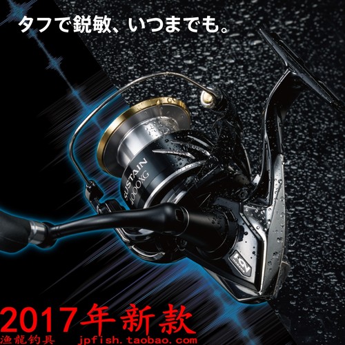 SUSTAIN纺车轮SHIMANO/禧玛诺