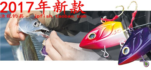 日本铅头钩SHIMANO/禧玛诺