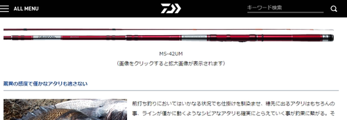BLACKJACk前打竿DAIWA