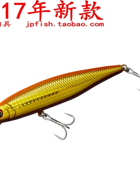 Daiwa 达亿瓦 FLAT JUNKIE SURF HURRICANE 110S沉水铅笔2017新品