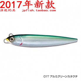 shimano 禧玛诺 OCEA MANMA SARDINE 90HS OL-290Q海钓铅笔17款