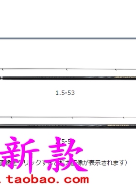 Daiwa达亿瓦 AIR EVOLUTION 0.8 1.2 1.5 2.2 2.5号5米矶钓竿18款