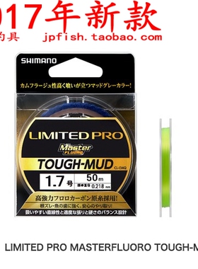 shimano LIMITED PROMASTER FLUORO TOUGH-MUD CL-I34Q 氟碳子线