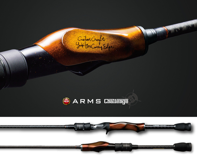 ARMSChallenge路亚竿megabass