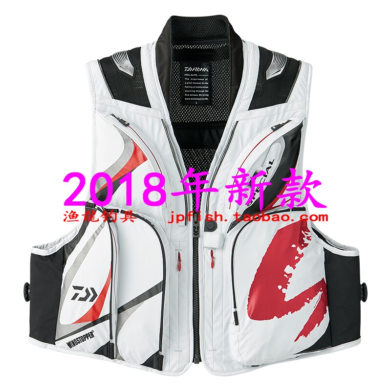 Daiwa达亿瓦 DV-1008 钓鱼背心马甲 锁紧旋钮 背包散热网布18新款