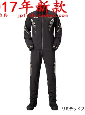 shimano MD-154Q 轻量保暖吸收速干钓鱼服套装 2017新品 重量610g