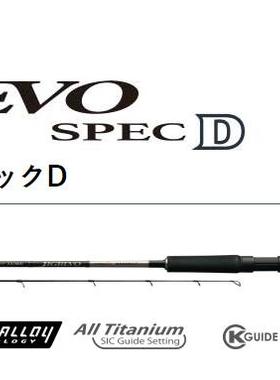 Gamakatsu LUXXE JIGREVO SPEC D S62L-F S62MH-F 直柄慢摇铁板竿