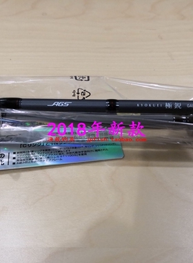 Daiwa 極鋭 GAME EX AGS 73MH-230 船钓路亚竿 定金