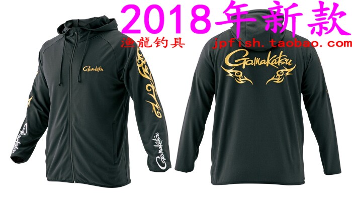 gamakatsu伽玛卡兹GM-3509 连帽吸水速乾防晒冰丝钓鱼服 2018新款