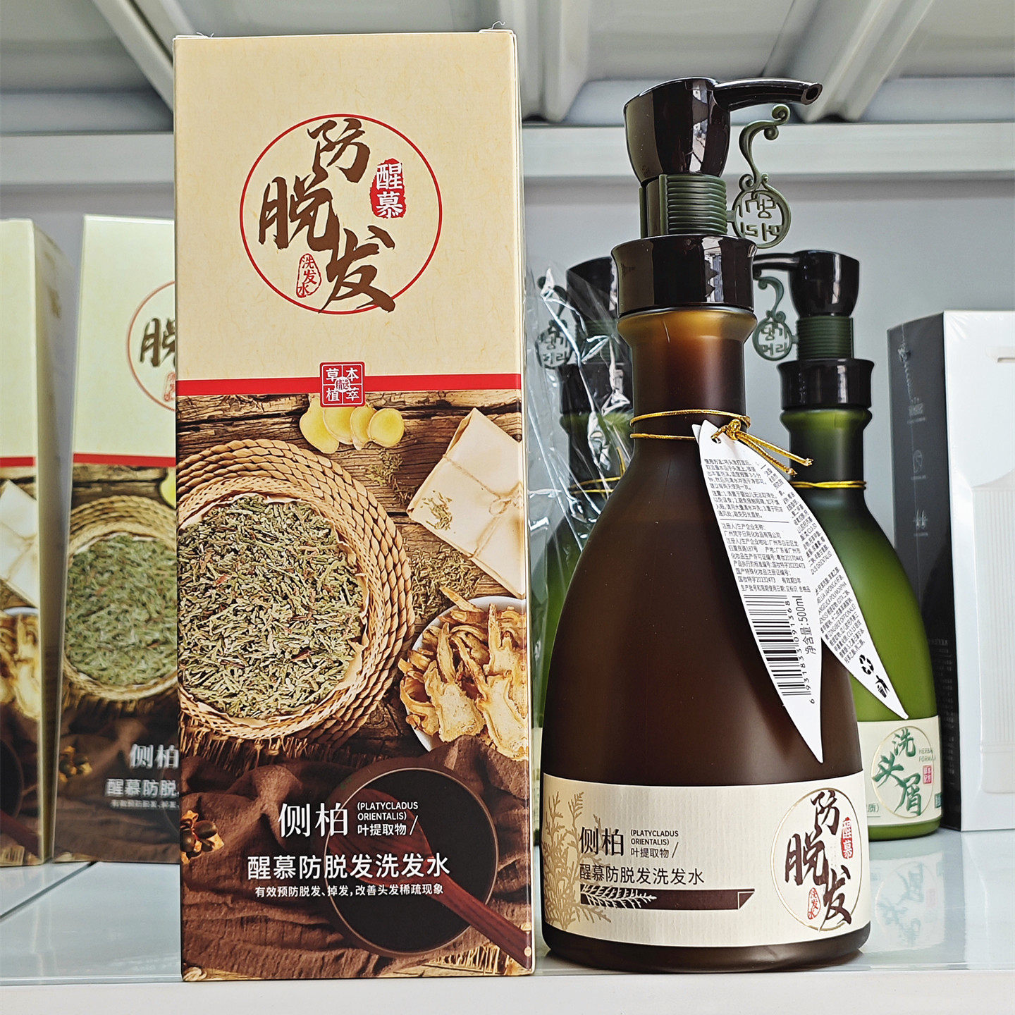 瑶茜草发羽醒慕防脱发洗发水去屑控油草本去油蓬松洗发乳正品包邮