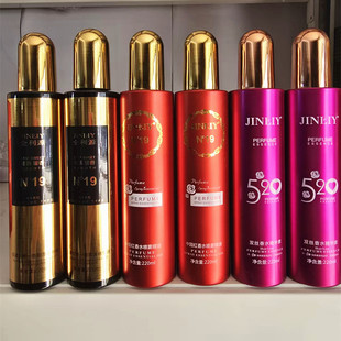 金利源520修复蜜护发精油喷雾发丝香水营养补水改善毛躁免洗保湿