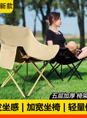 户外可折叠露营钓鱼椅子桌椅套餐